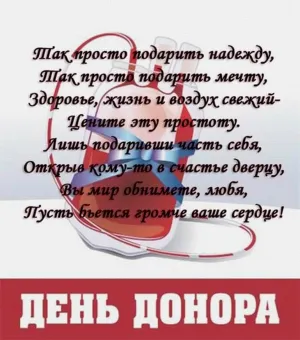 Скачивание изображения #88983