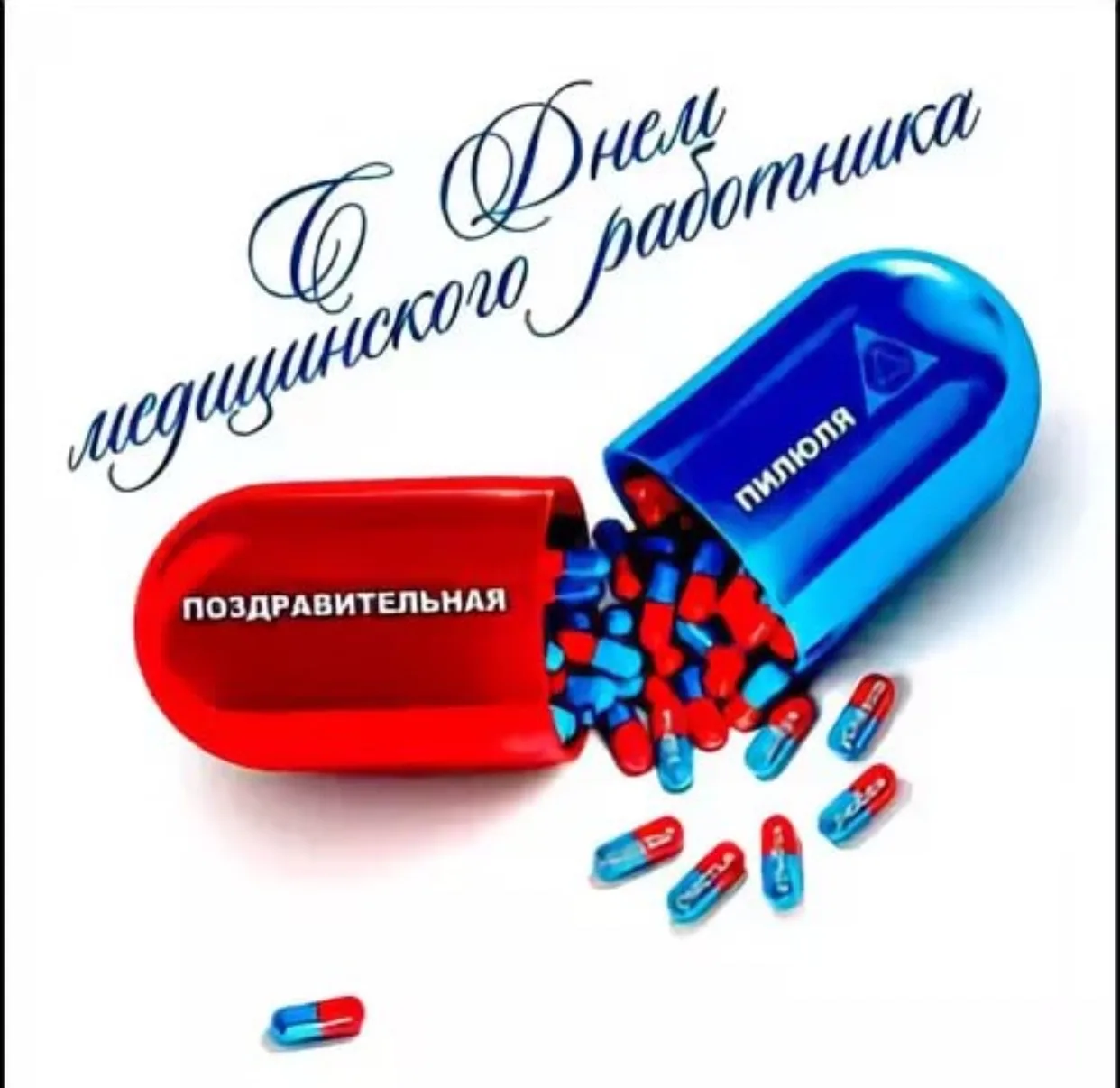 Фото День фармацевта Украины 2024 #42
