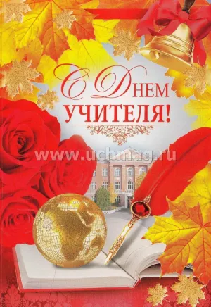 Скачивание изображения #372602