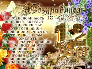 Скачивание изображения #8516