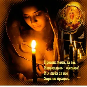 Скачивание изображения #531802