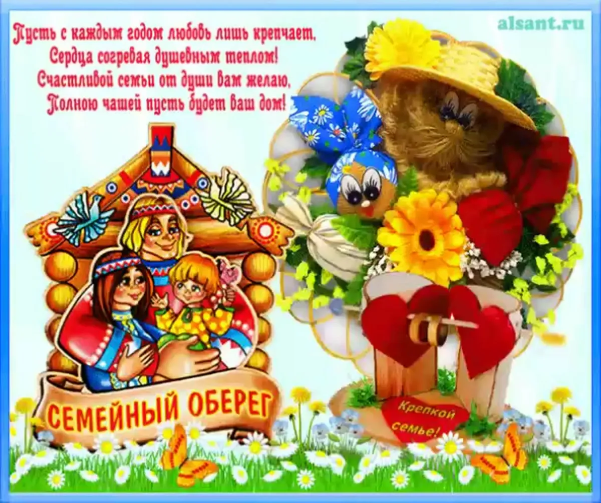 Картинки здоровья и благополучия