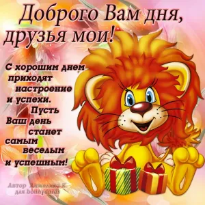 Скачивание изображения #31782