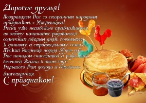 Скачивание изображения #136650