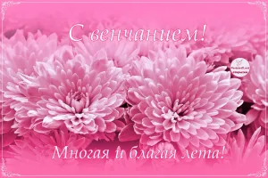 Скачивание изображения #201792