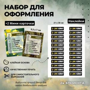 Скачивание изображения #362572