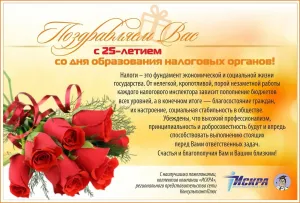Скачивание изображения #271440