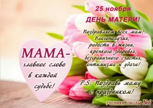Скачивание изображения #199648