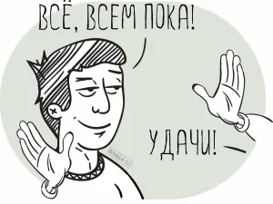 Скачивание изображения #155170
