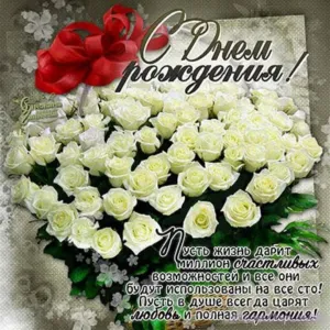 Скачивание изображения #213536