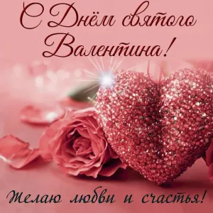 Скачивание изображения #272900