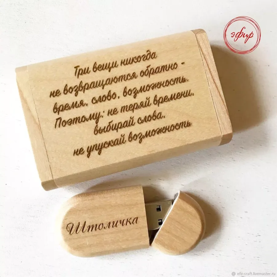 Прикольные надписи на подарок мужчине