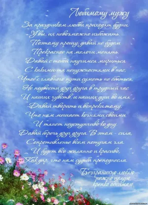 Скачивание изображения #34509
