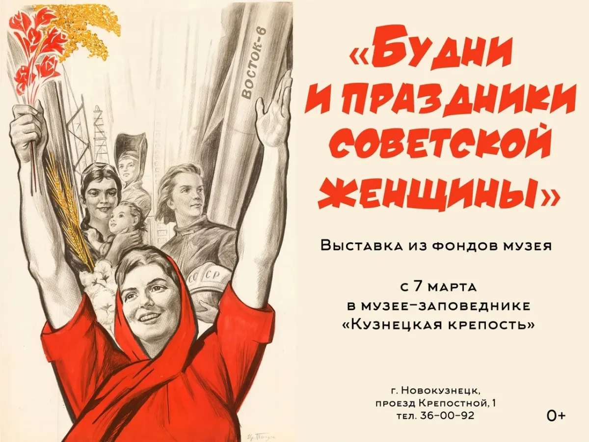 Как поздравить с открытием магазина