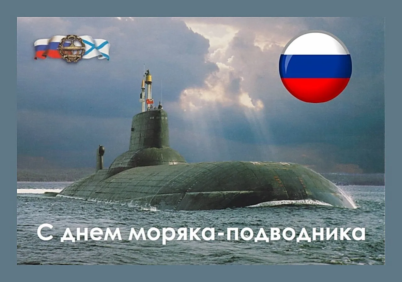 Фото День моряка-подводника России 2025 #22