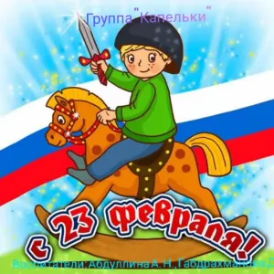 Скачивание изображения #137148