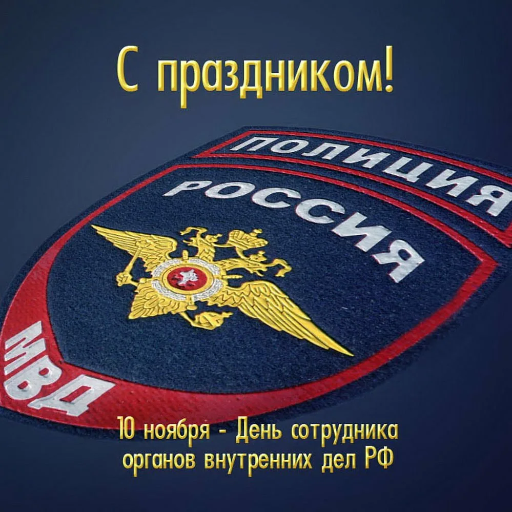 Фото День транспортной полиции России 2025 #80