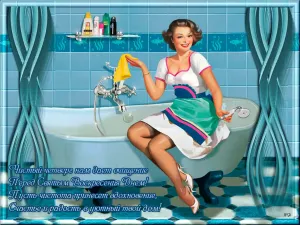 Скачивание изображения #274403