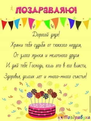 Скачивание изображения #14560