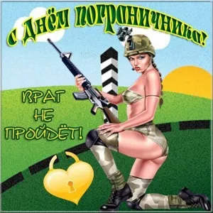 Скачивание изображения #91315