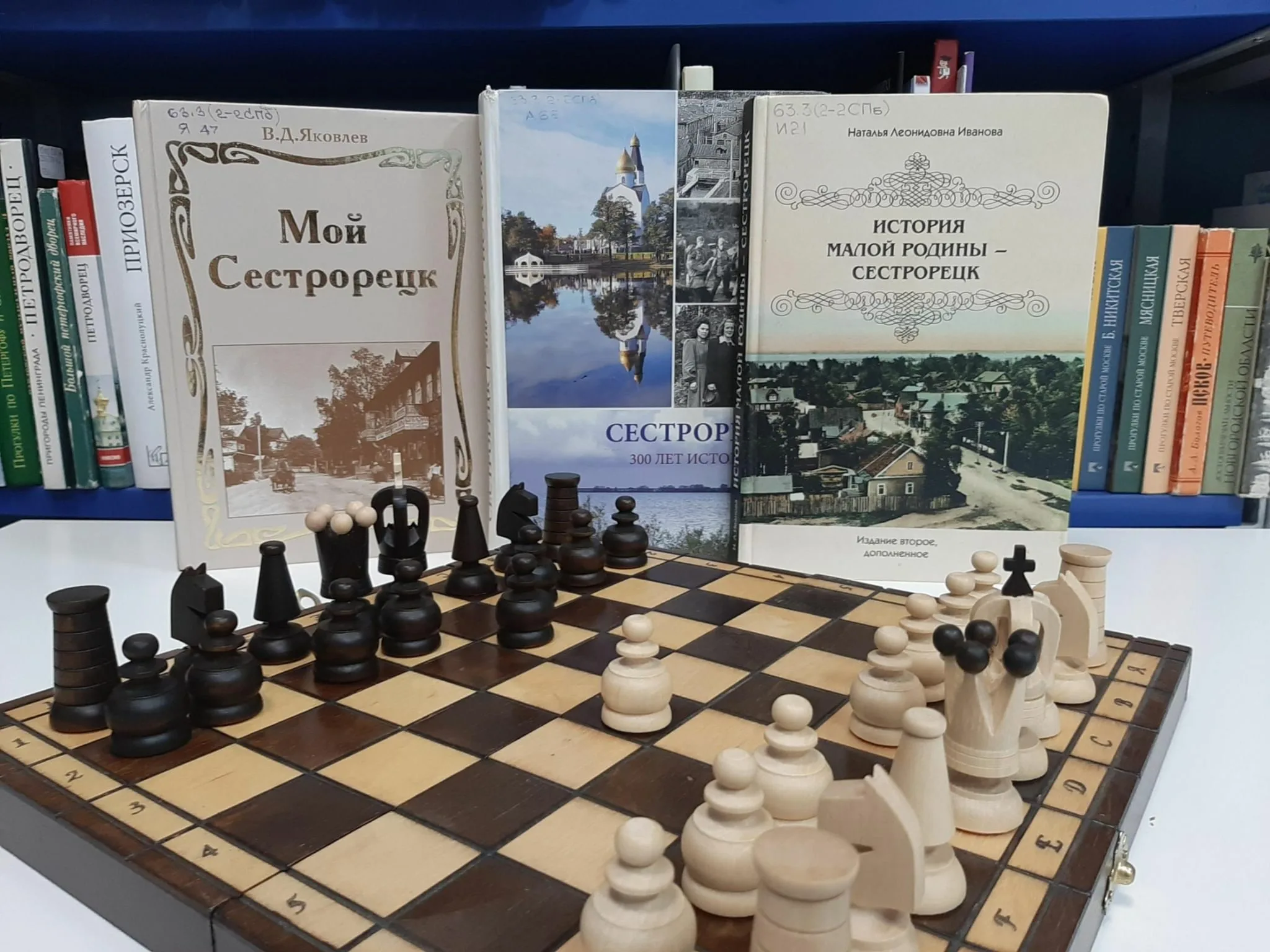 Фото День шахмат 2024, поздравление шахматисту #64