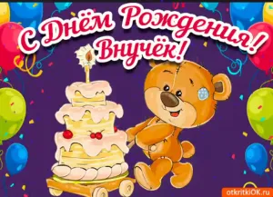 Скачивание изображения #14448