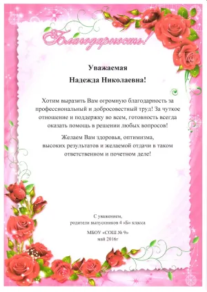 Скачивание изображения #362439