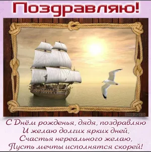 Скачивание изображения #1412