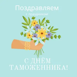Скачивание изображения #92960