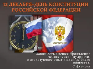 Скачивание изображения #502277