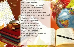 Скачивание изображения #327674