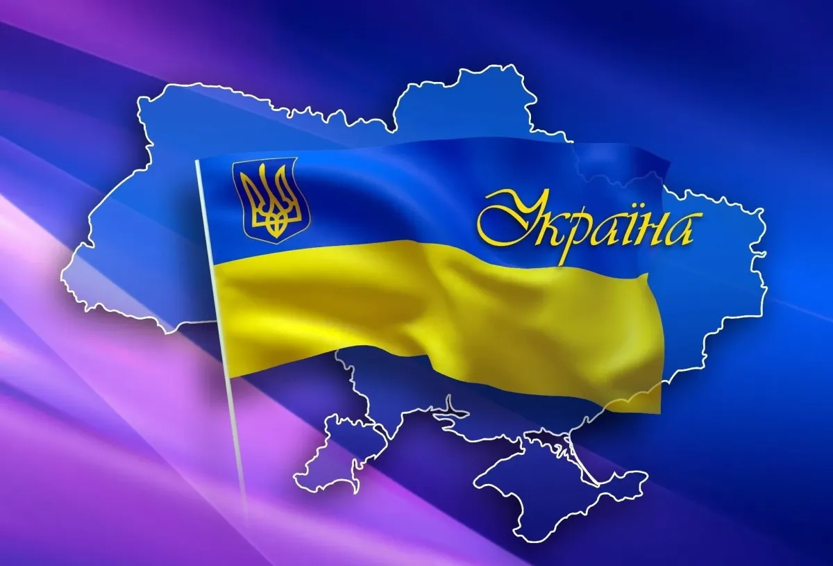 Патріотичні картинки про україну