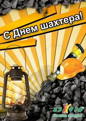 Скачивание изображения #146514