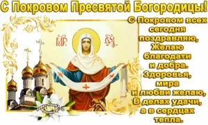 Скачивание изображения #283828