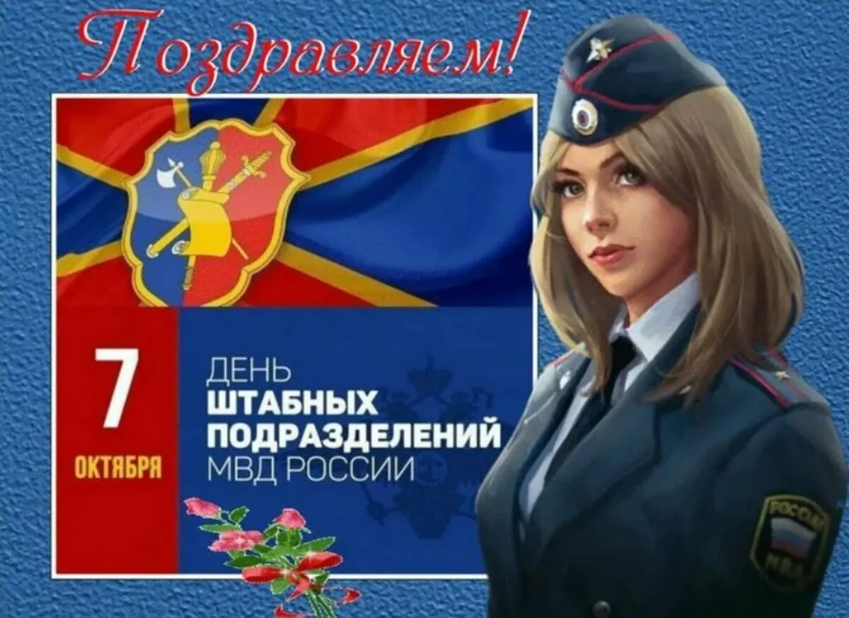 Фото День транспортной полиции России 2025 #96