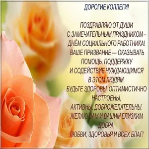 Скачивание изображения #143084