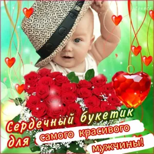 Скачивание изображения #353954