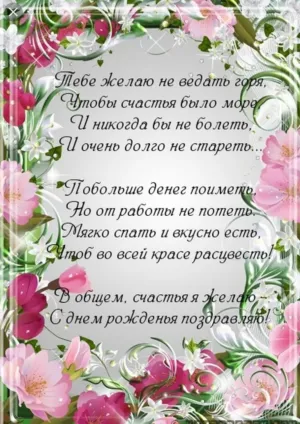 Скачивание изображения #4795