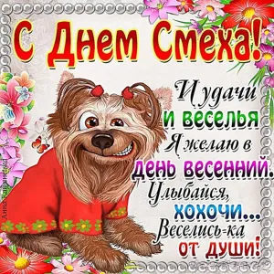 Скачивание изображения #274036