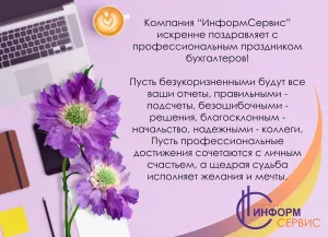 Скачивание изображения #48970