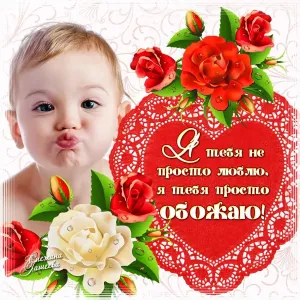 Скачивание изображения #28192