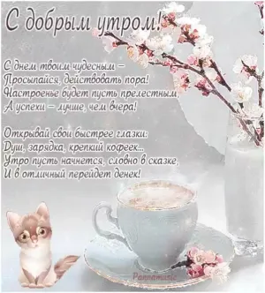 Скачивание изображения #32142