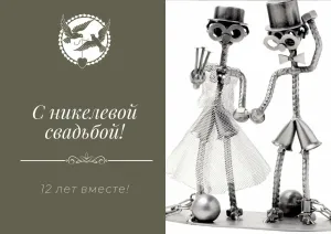 Скачивание изображения #82031
