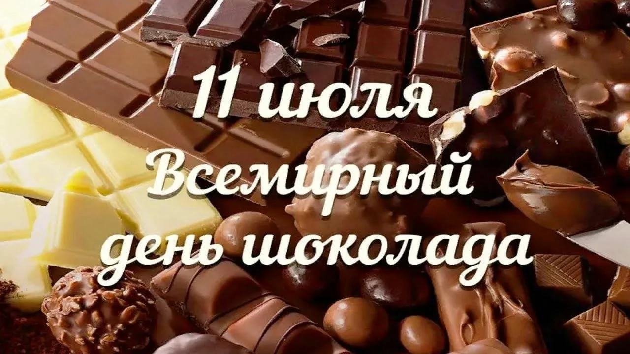 Фото Всемирный день шоколада #53