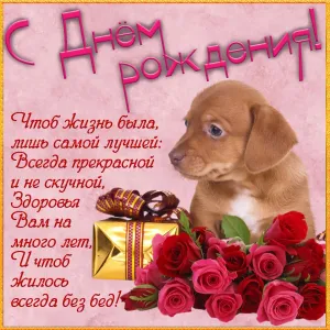 Скачивание изображения #240286