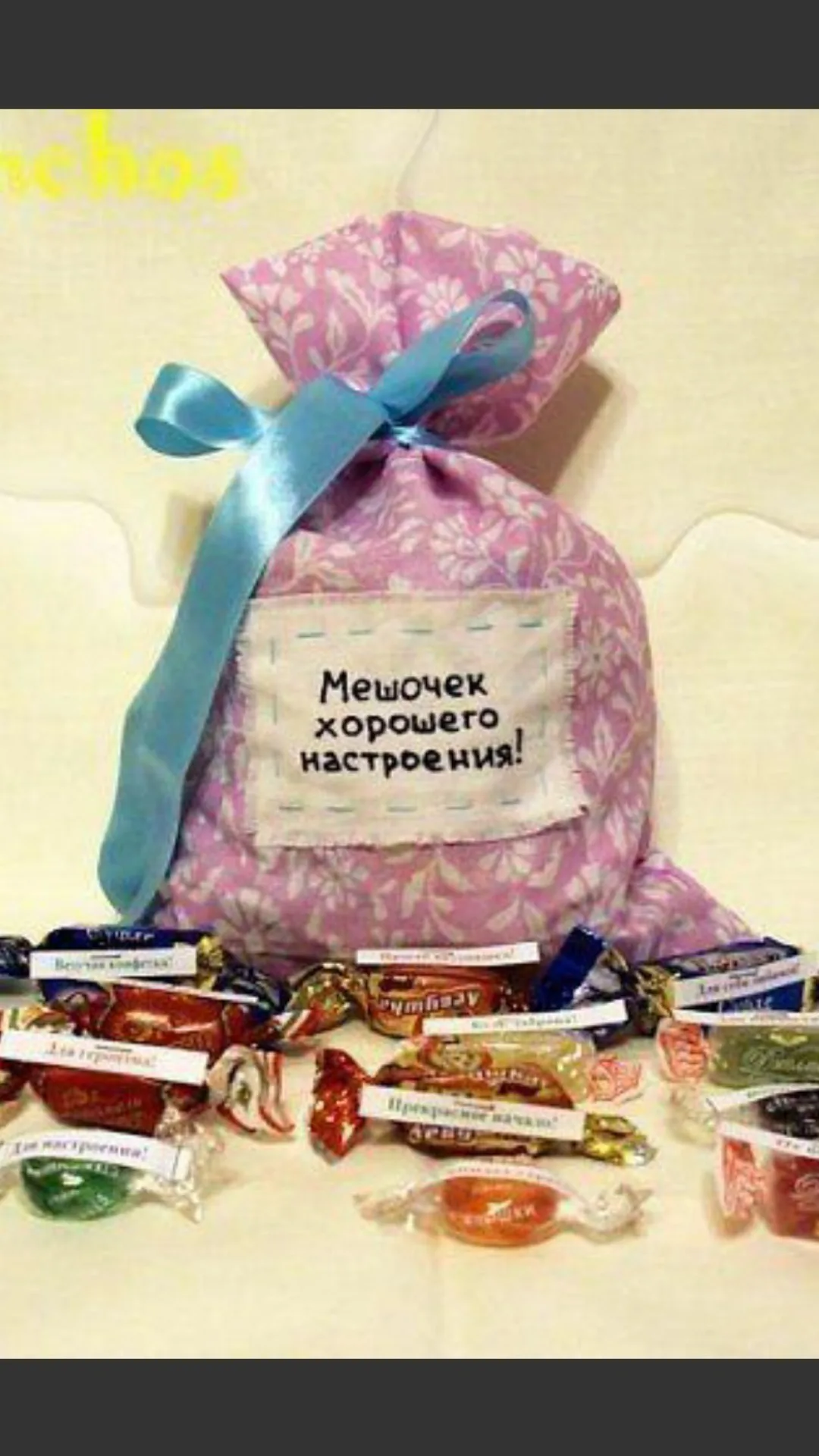 Фото Слова к подарку конфеты #33