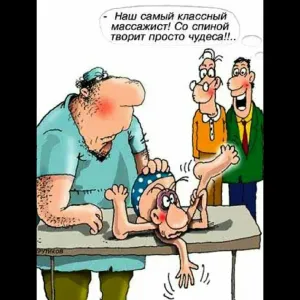 Скачивание изображения #39212