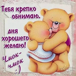 Скачивание изображения #227195