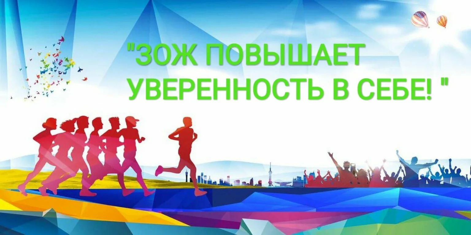 Фото День работника физической культуры и спорта Украины #92