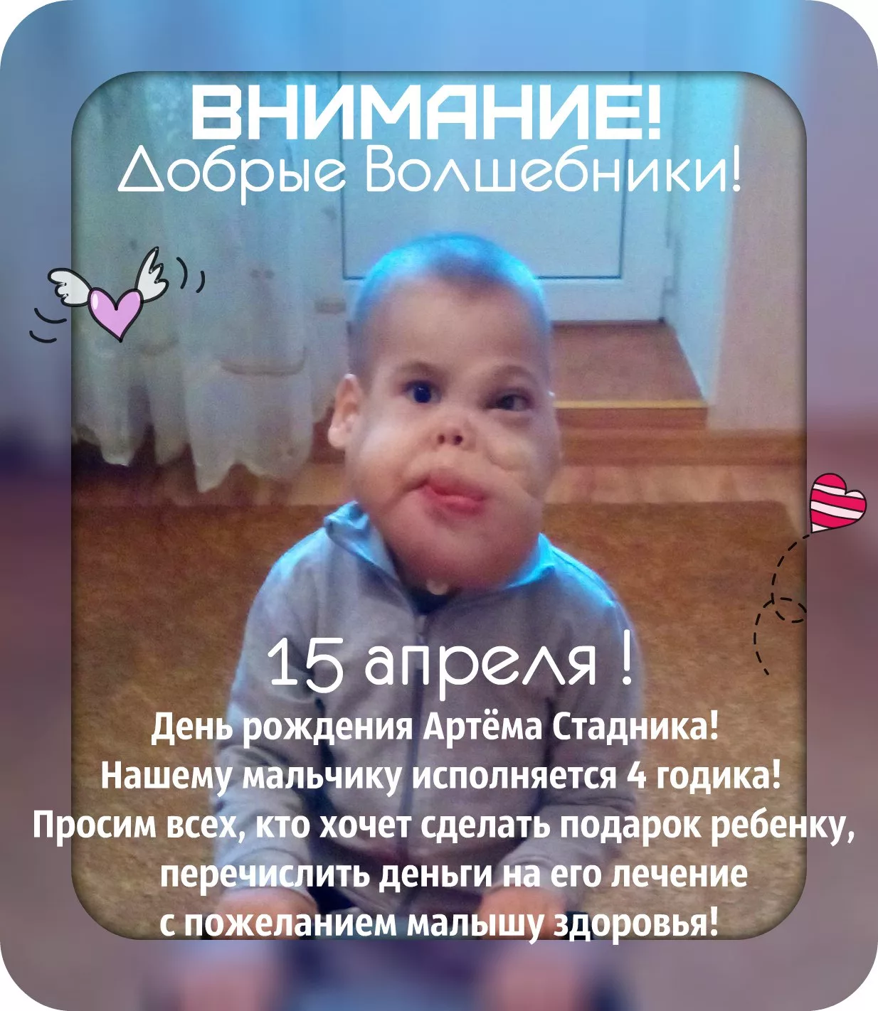 Фото Поздравления на полтора года ребенку (девочке, мальчику) #61